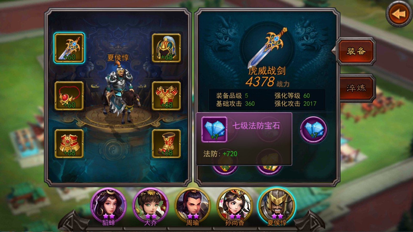 横扫千军怀旧服平民阵容构建指南，零氪也能获得不错的阵容