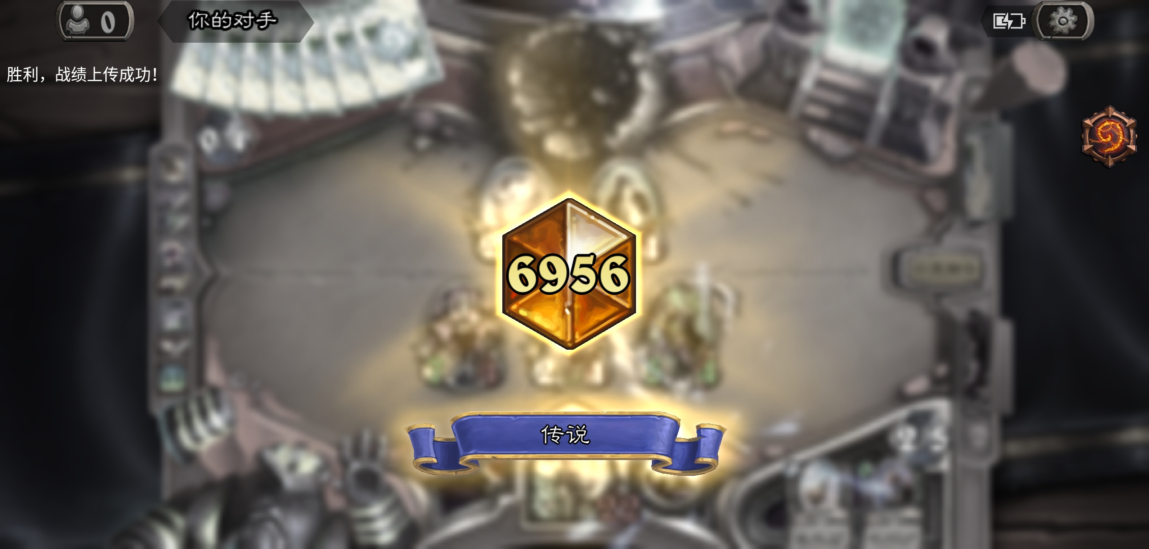 炉石传说分享一下这个月上传说的廉价卡组，简单粗暴。爆牌术也就图一乐，真上分还要用快攻