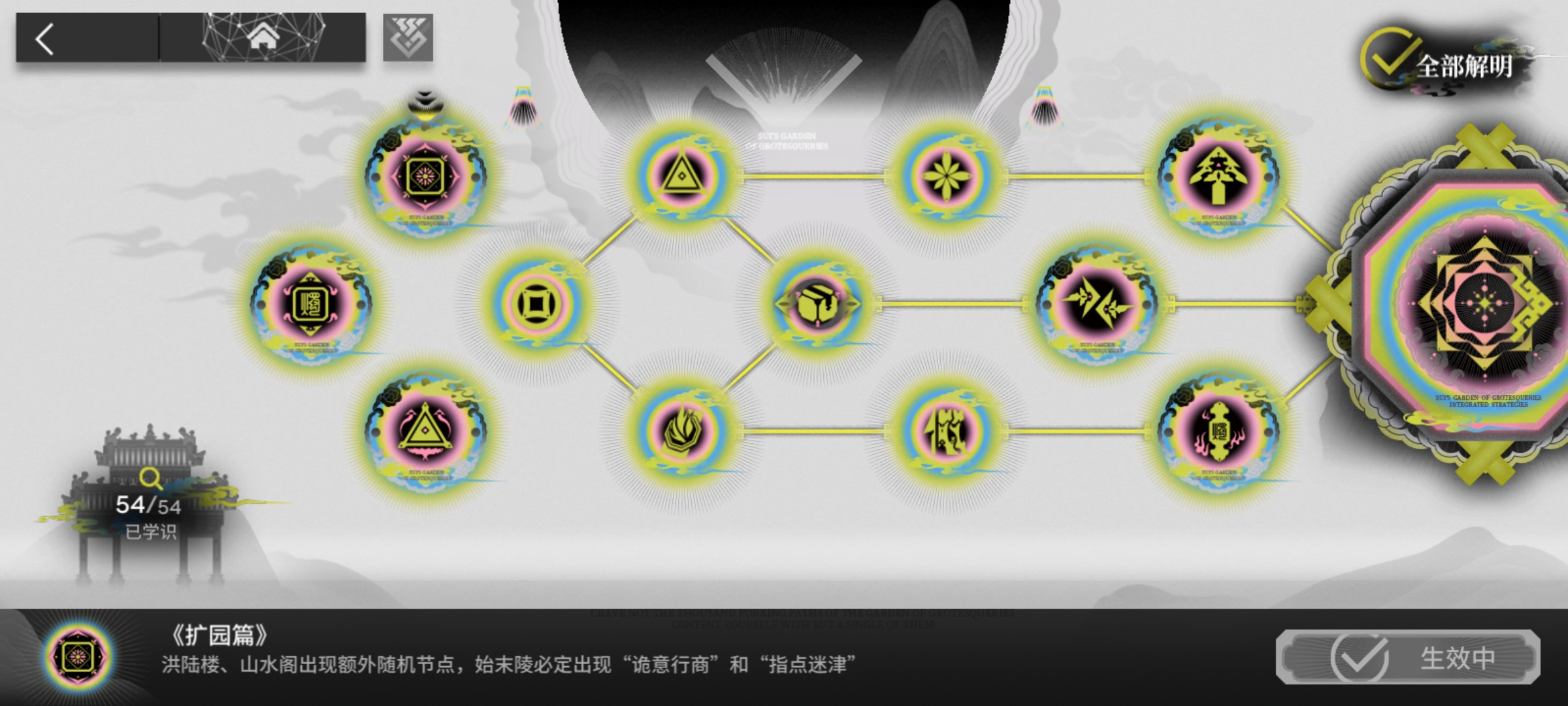 明日方舟【界园攻略】任意干员都可单人通过n15？sl也是运营的一部分