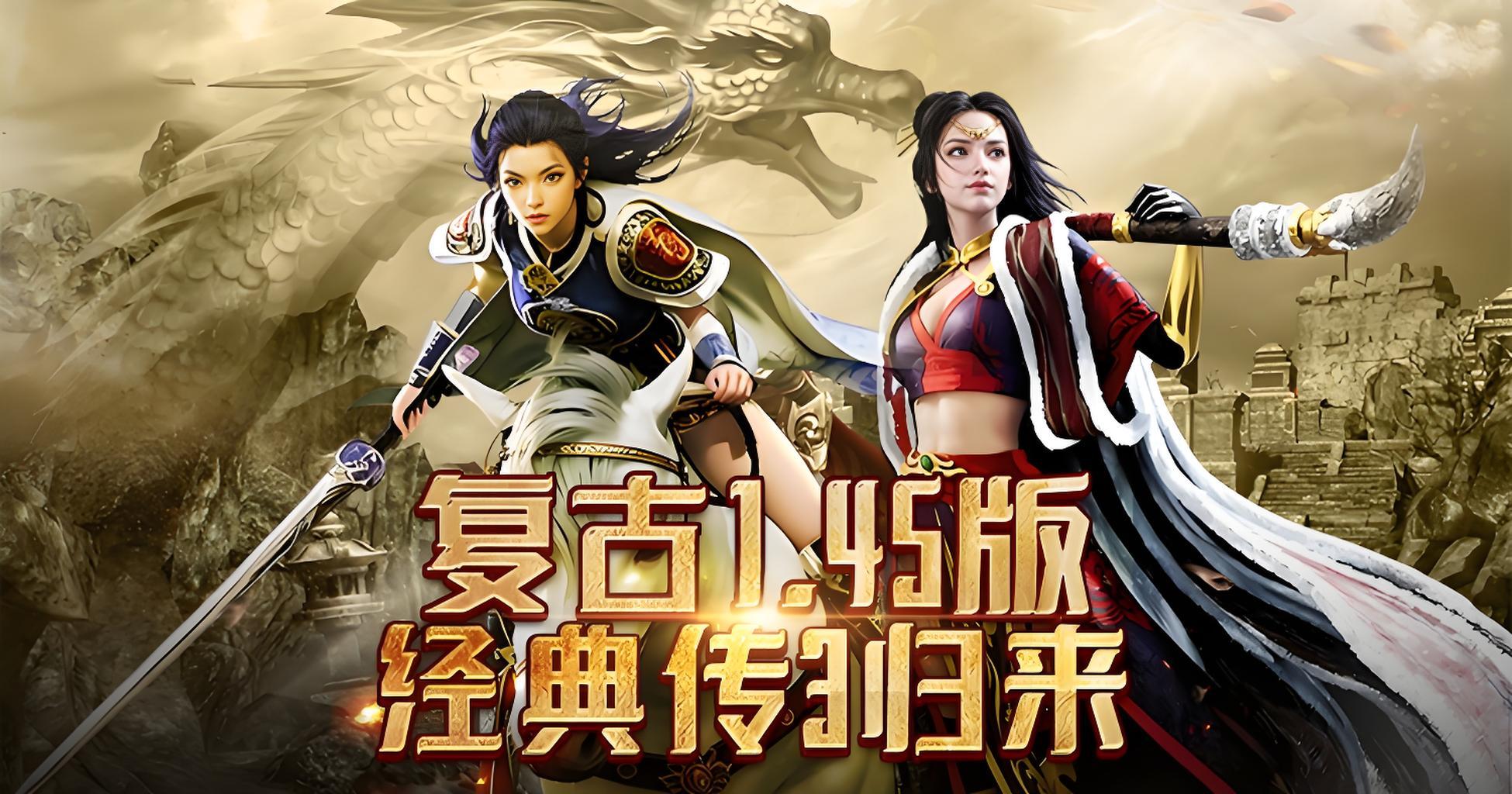 传奇世界《传奇3光通版》：12月5日新区开服，值得入坑吗？速升冲榜全攻略