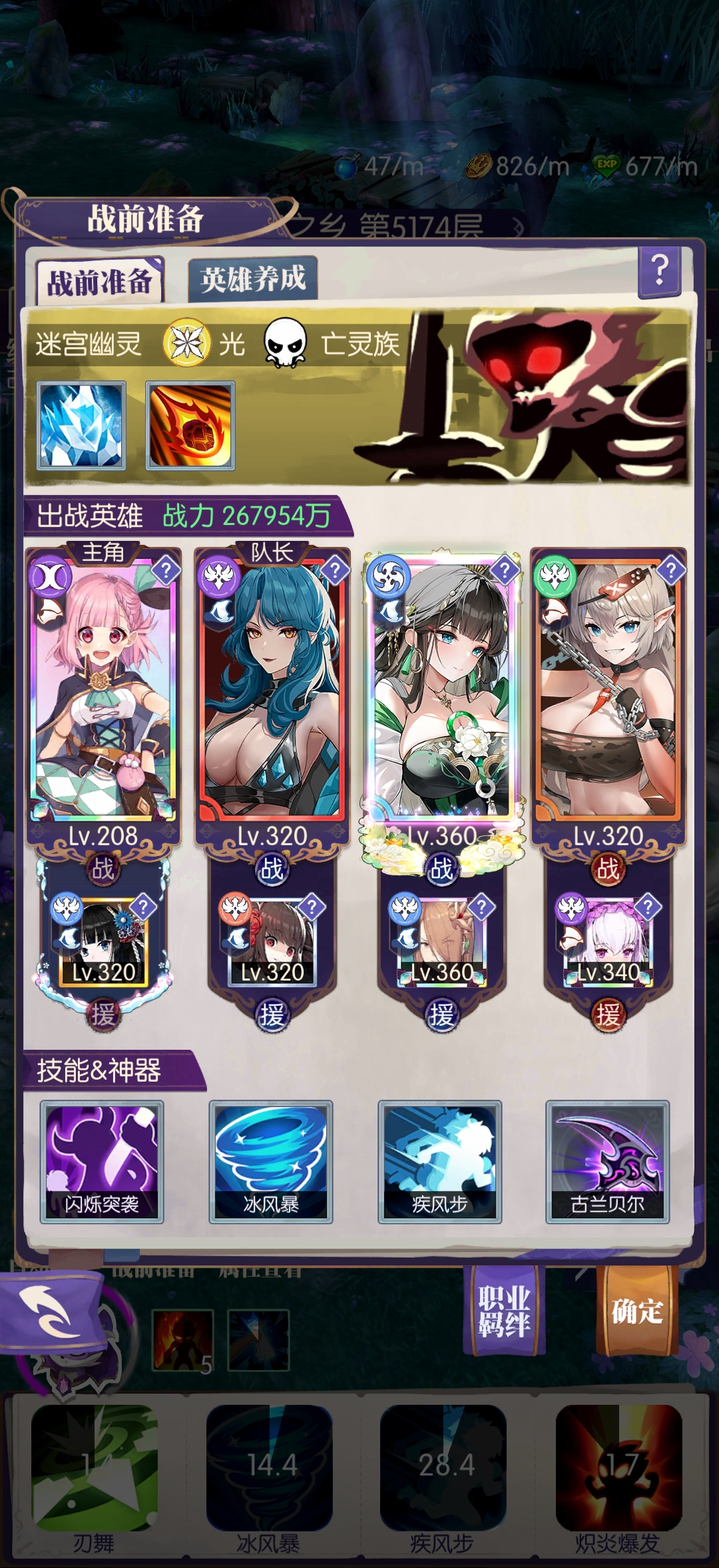 邂逅在迷宫R3到R6的阵容和抽卡规划分享