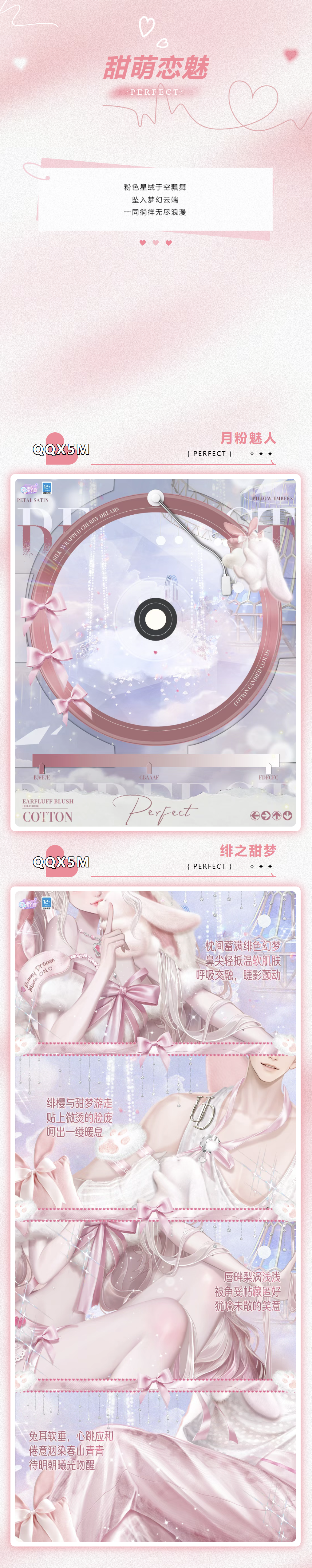 QQ炫舞超凡预告丨