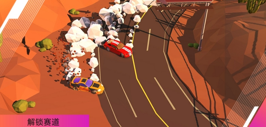 绝尘漂移进阶必看！！35联赛各地图/路线车辆选择-山脉篇