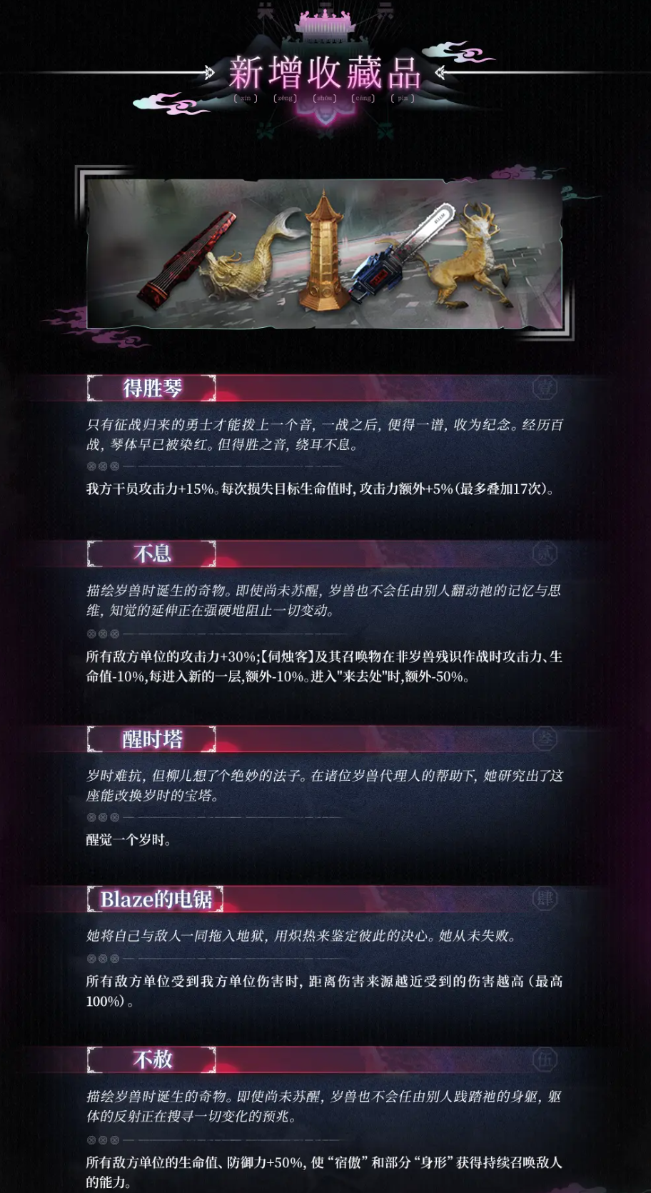 明日方舟投钱可以锁定一个通宝效果！种子模式和五结局来临，界园dlc更新