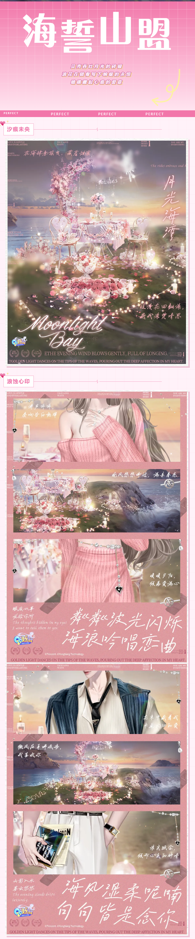 QQ炫舞超凡预告丨[已做好出逃准备]登上