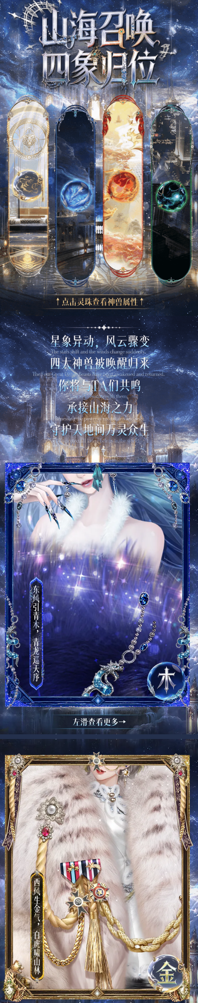 QQ炫舞金标稀世预告第一弹丨