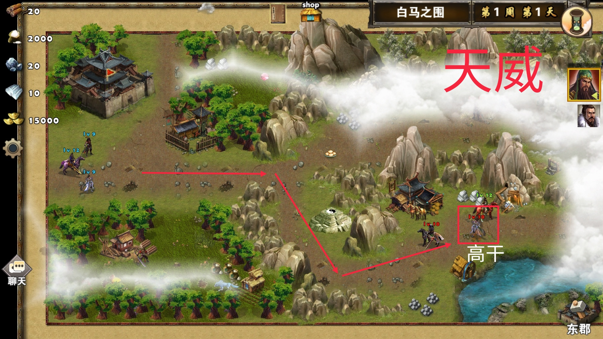 策马三国志日常武将任务（第三章图文）