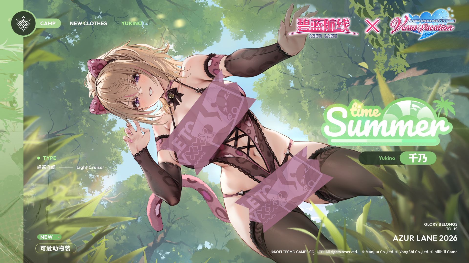 碧蓝航线千乃换装「可爱动物装」丨拜托把我拍得美美的哦♪