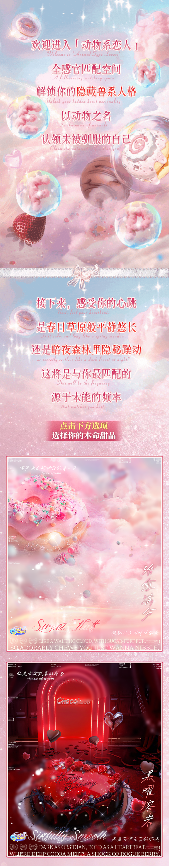 QQ炫舞璀璨超凡预告丨