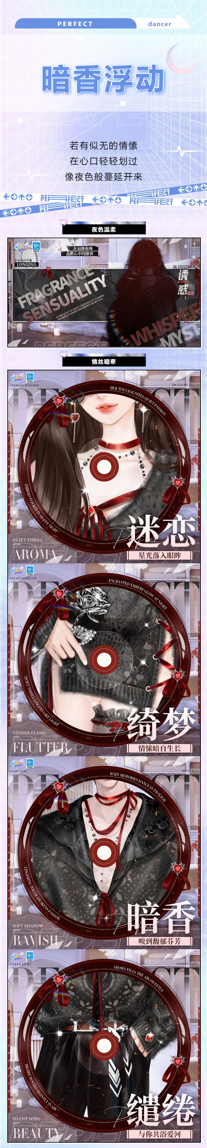 QQ炫舞超凡预告丨ෆ