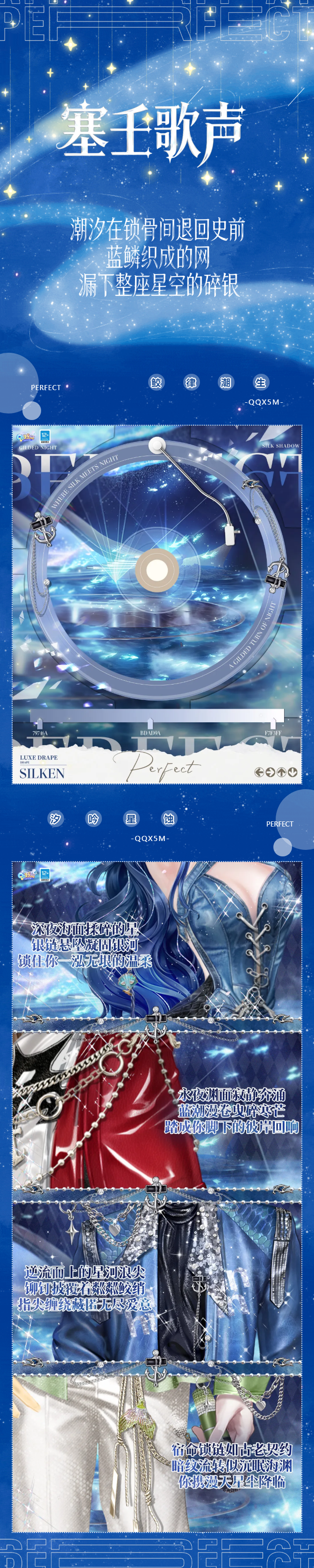 QQ炫舞【年货节衣橱预告】ℬ