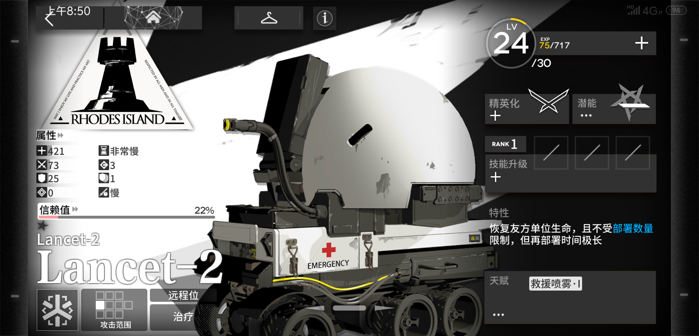 明日方舟缺经验吗？来来来看这里。（附剿灭作战建议）
