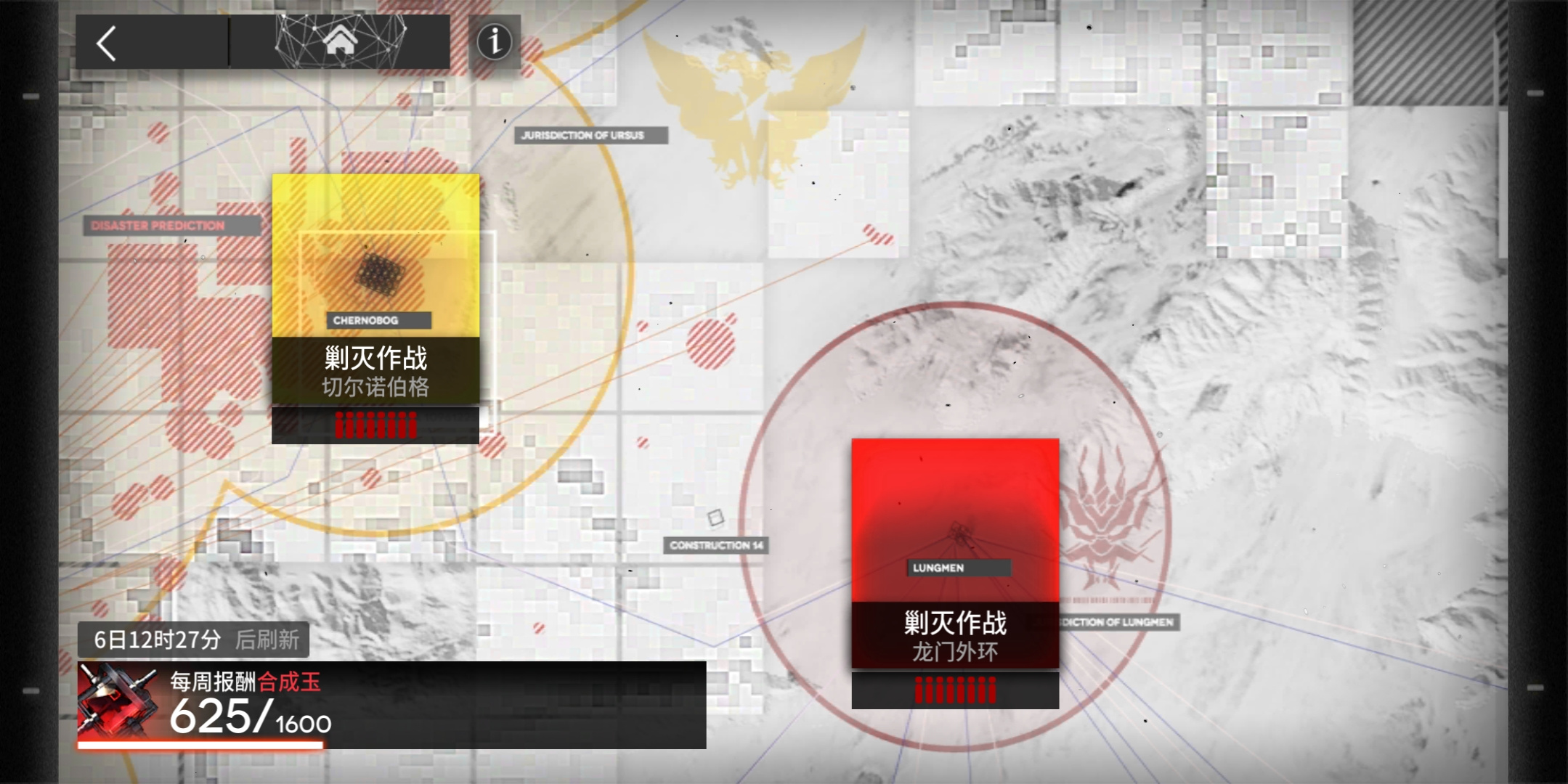 明日方舟剿灭作战龙门外环简易攻略，感受大炮的力量！