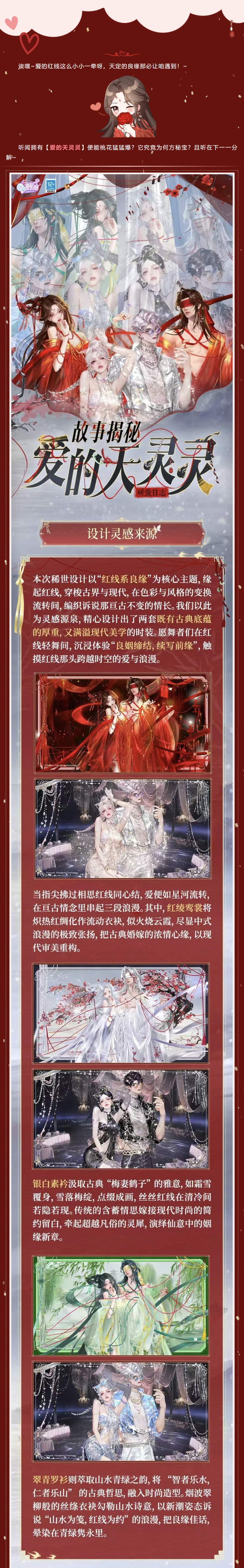 QQ炫舞研发者日志丨