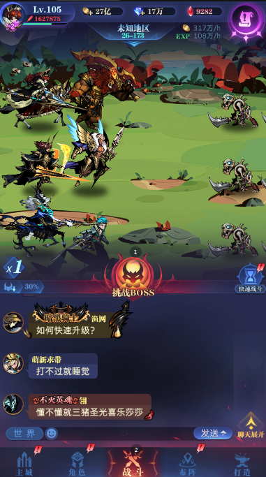 古代战争2转26-172