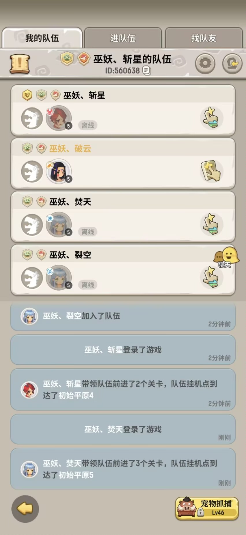 不休的乌拉拉新版零氪狩猎季斗刺法德自用贴（完结）