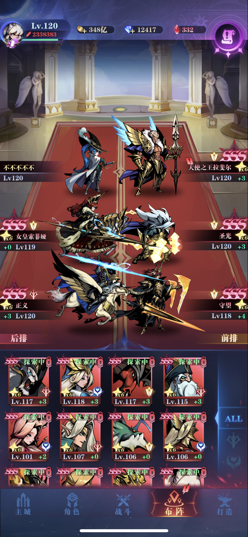 古代战争2转轮回28-4.28-161.29-118.30-75.31-32.31-189