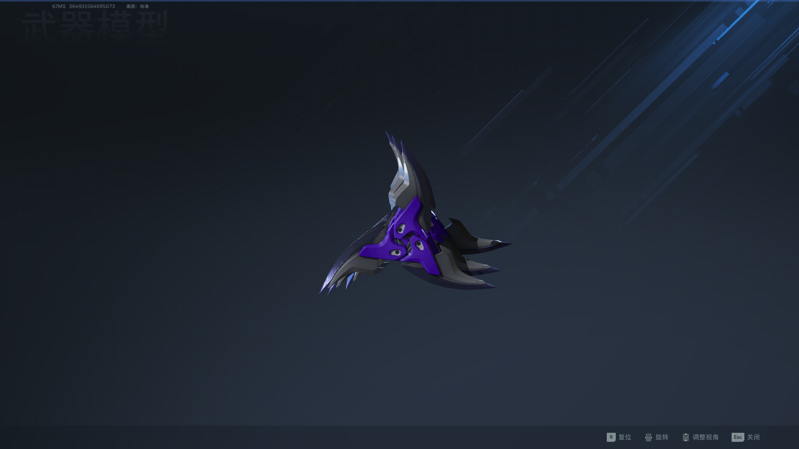 逆战：未来逆战未来&ldquo;樱之渊&rdquo;赛季紫色武器&ldquo;爆星&rdquo;枪械全解析！