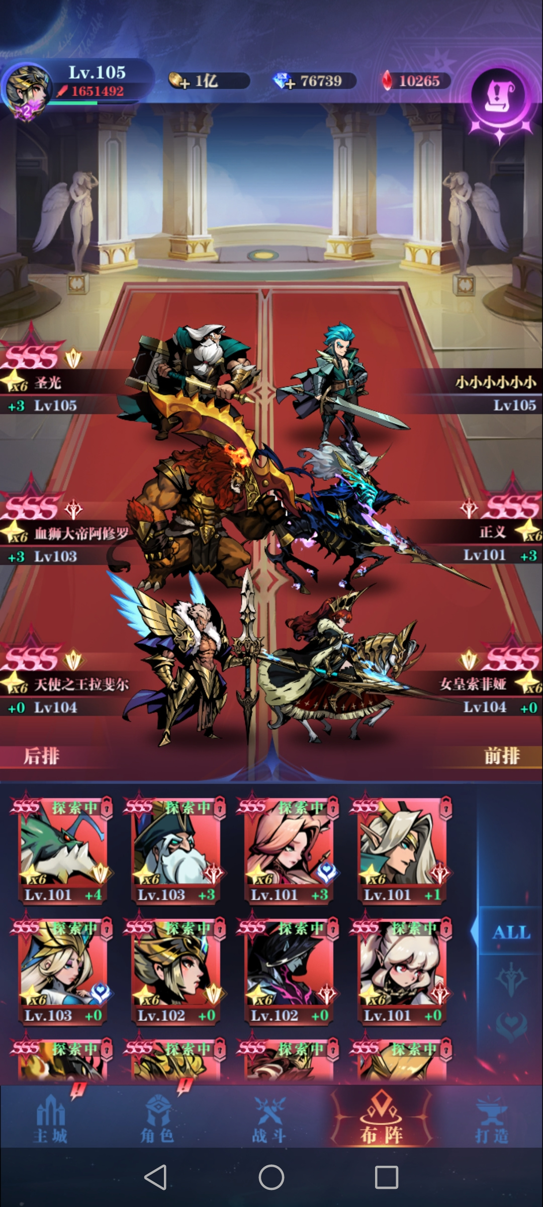 古代战争二转，2转21-199开始，过图日常记录