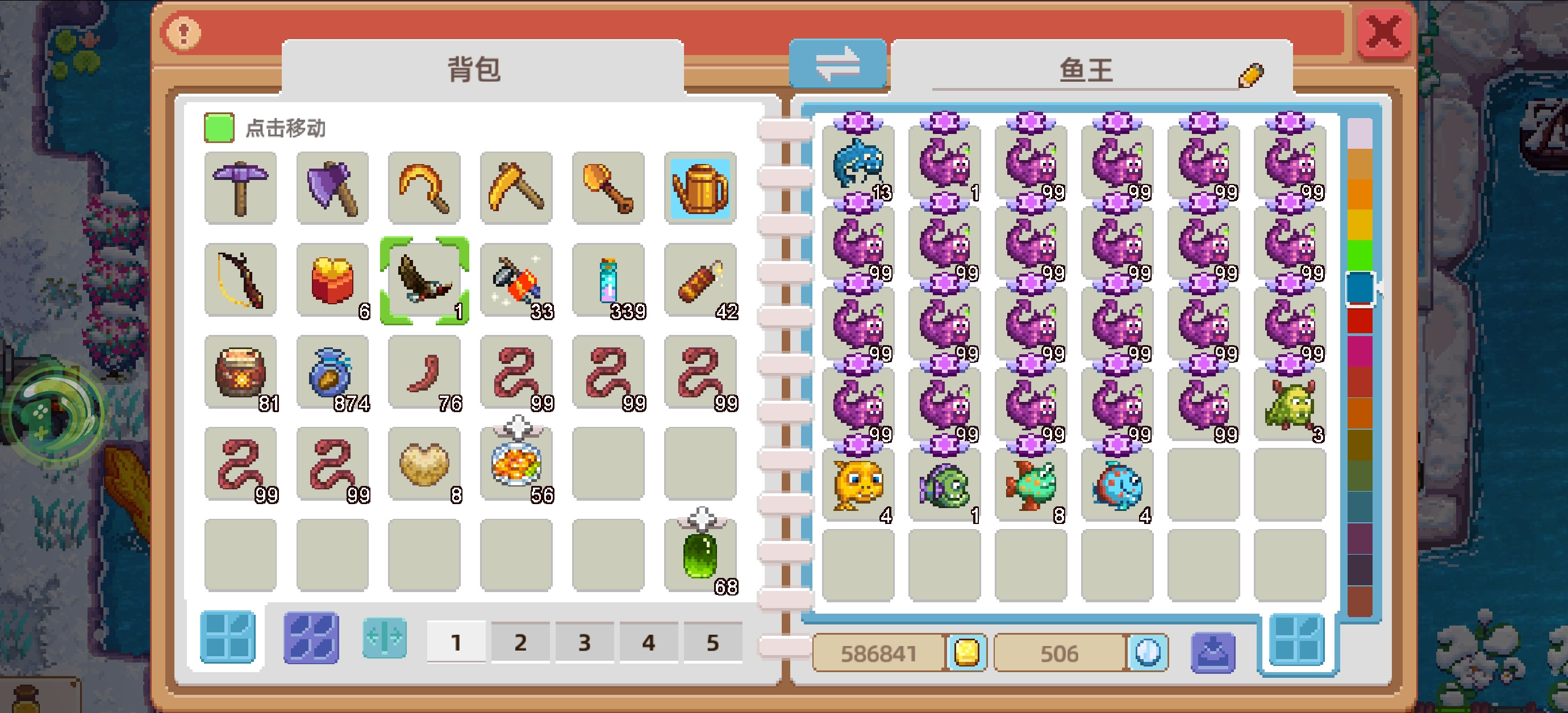 奶牛镇的小时光钓鱼大赛（超详细攻略）