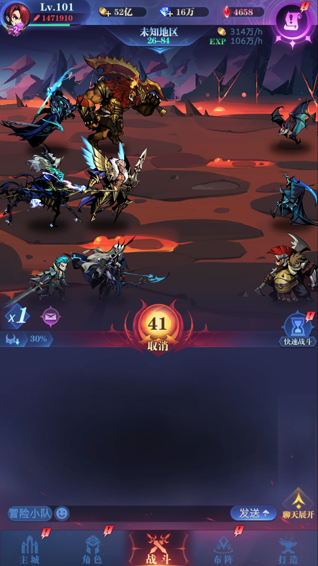 古代战争2转26图，27图