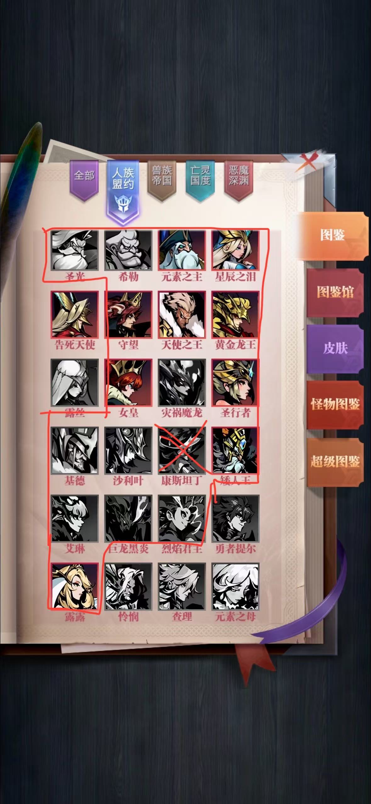 古代战争300场12胜的精华&mdash;&mdash;传奇（运气）战场终极攻略