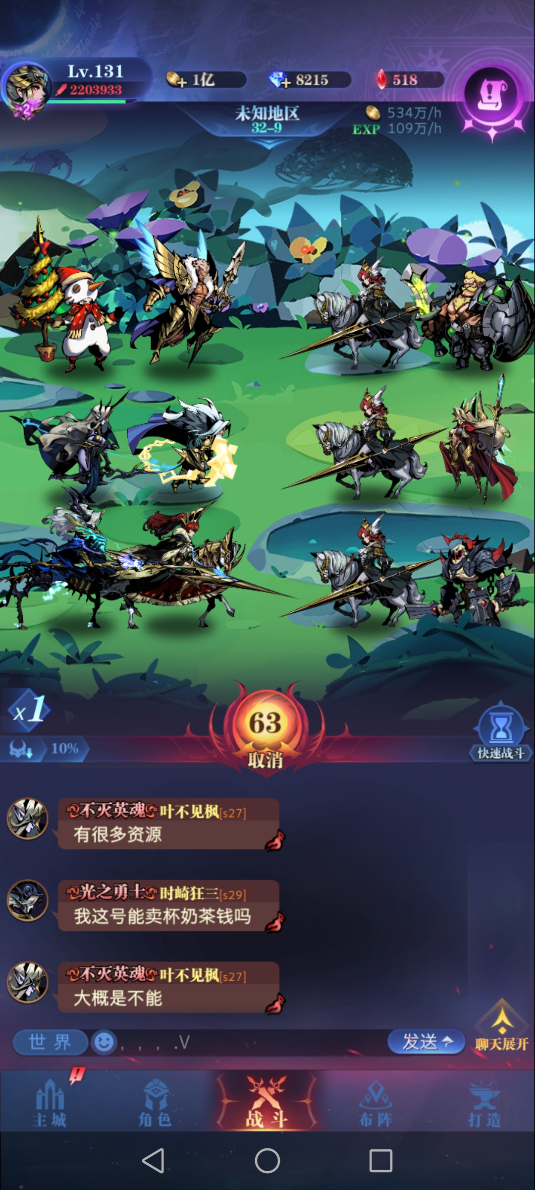 古代战争2转32图，开始，怎么感觉还是轮回图？