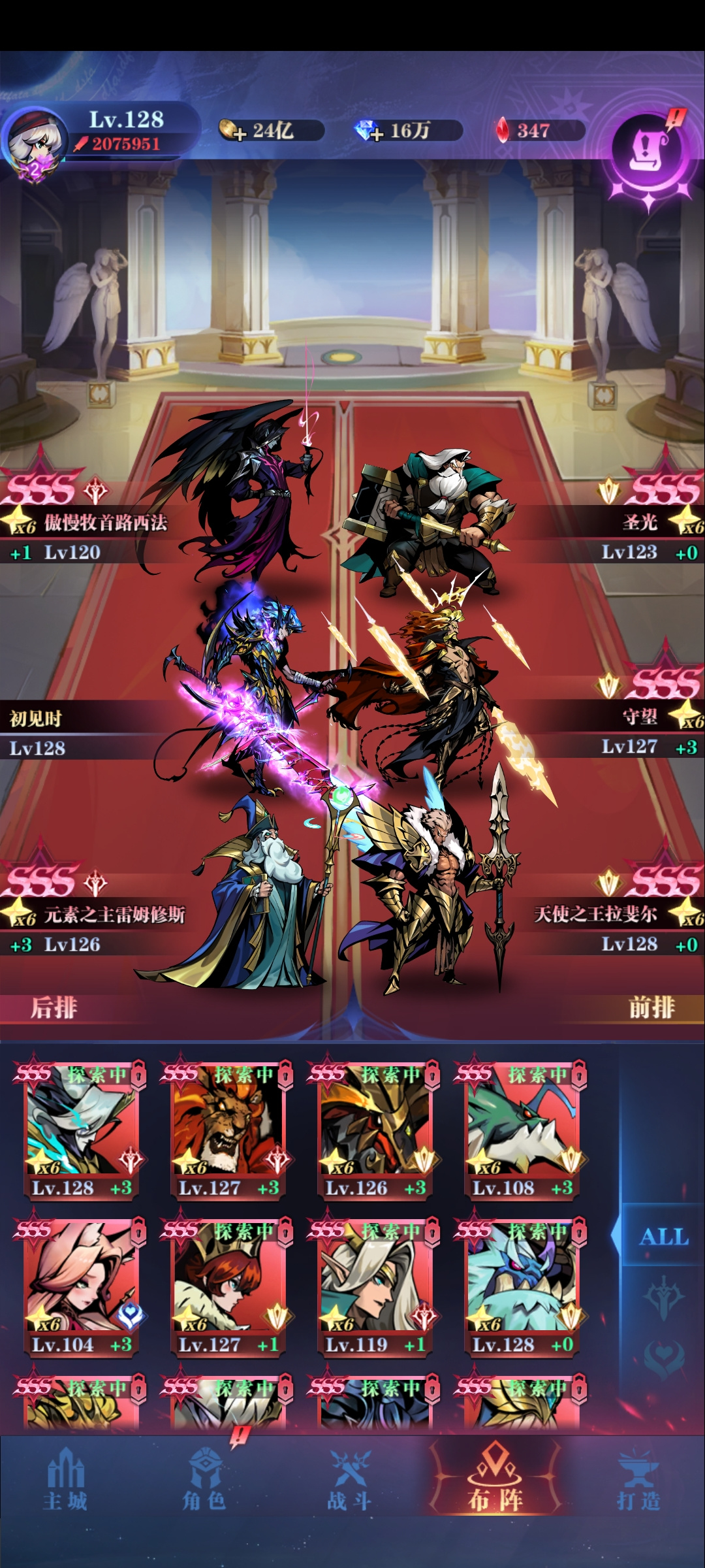 古代战争2转34-83