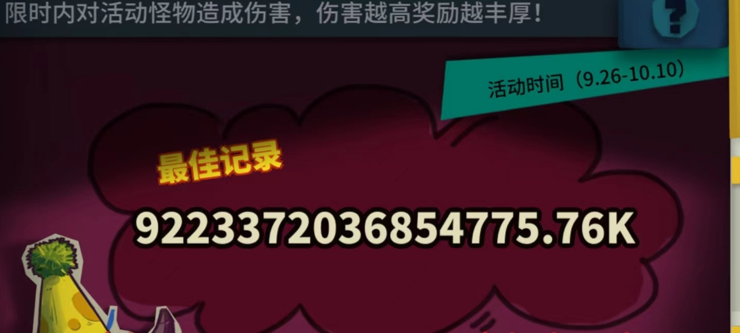 独奏骑士火自伤救赎攻略（待改进）