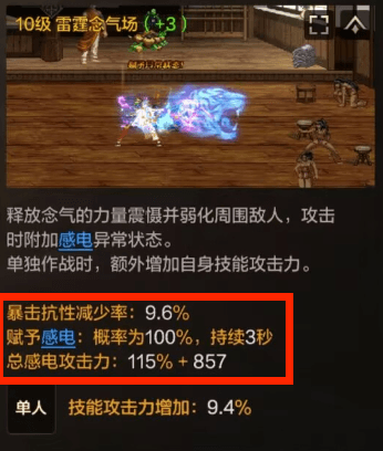 地下城与勇士：起源全新版本刷图PK加点思路，技能代码一键复刻&mdash;&mdash;气功篇