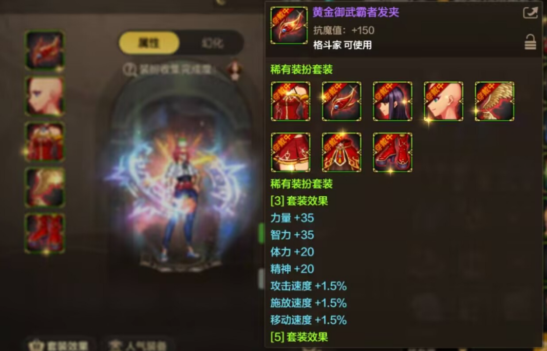 地下城与勇士：起源最保值的4大道具，再战三年也不会淘汰！