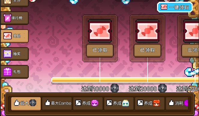 如果一生只有三十岁第101周 努力优化中