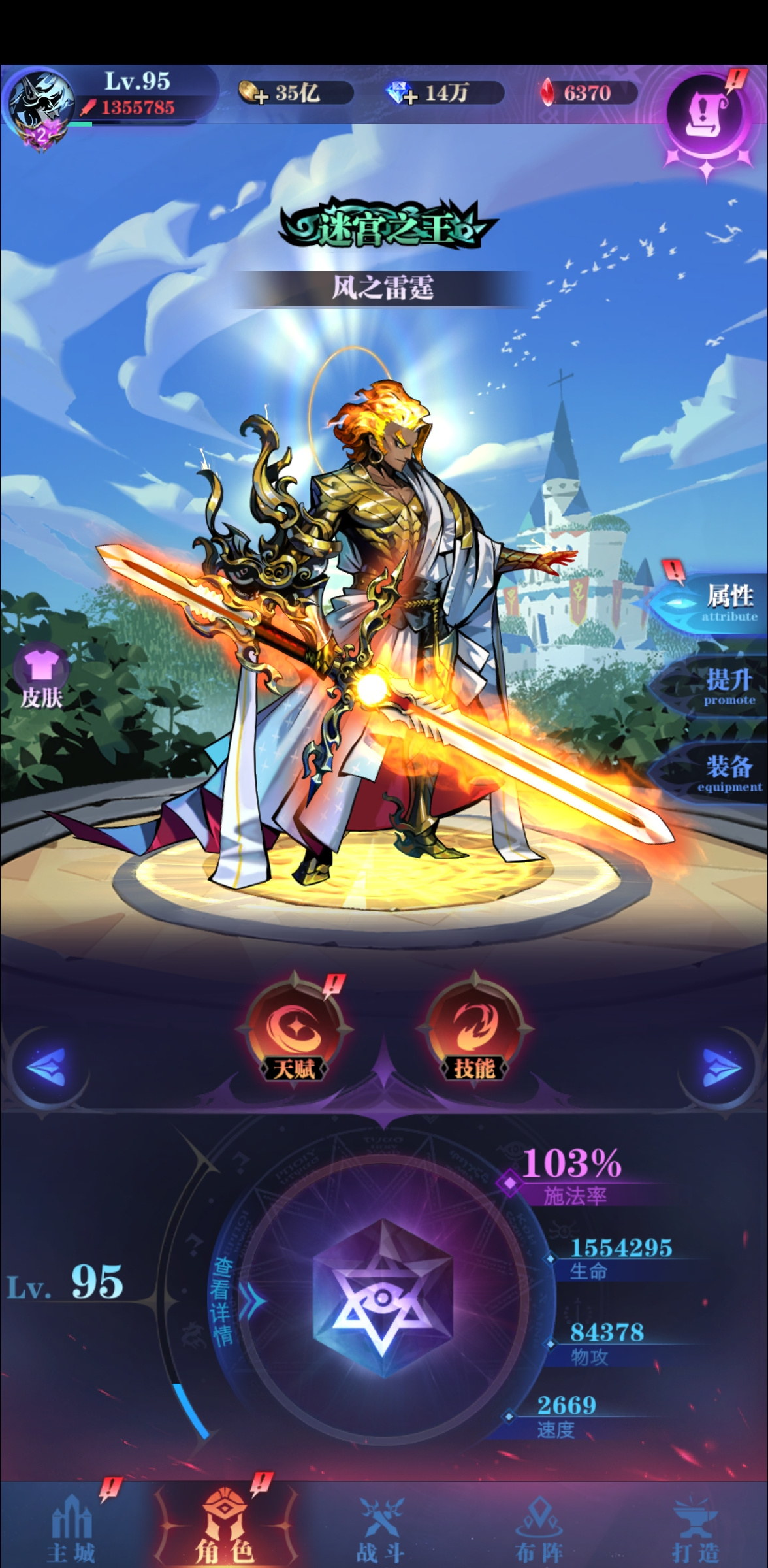 古代战争0氪亡灵队1转以及2转细节及注意事项