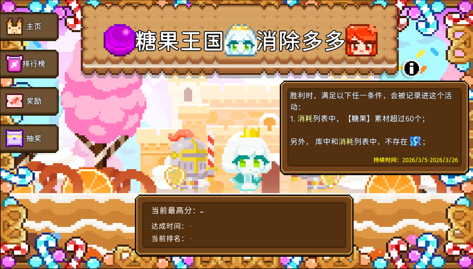 如果一生只有三十岁第100周 新活动！纪念皮肤！新优化！