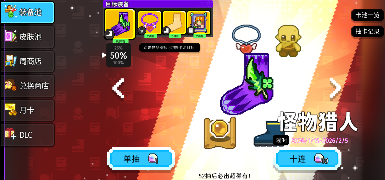 如果一生只有三十岁第93周 蓄势待发