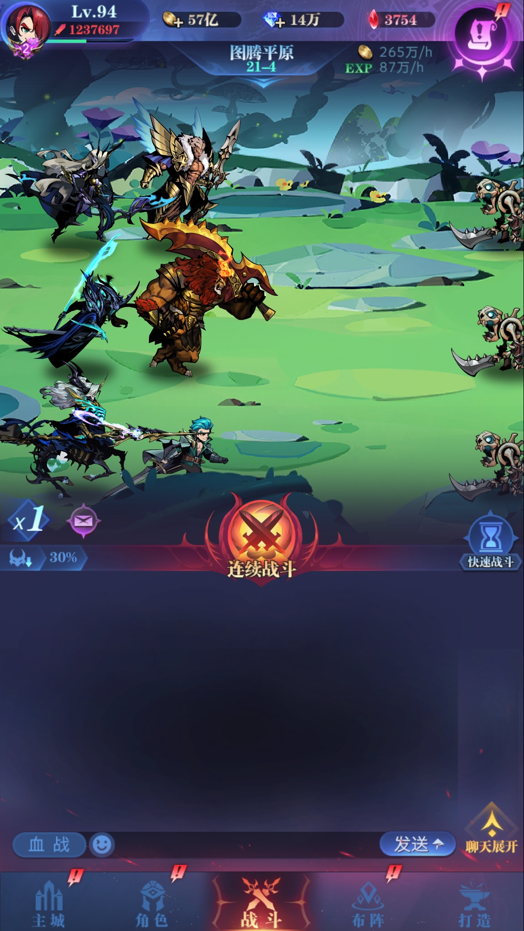 古代战争2转21，22，23，24，25图