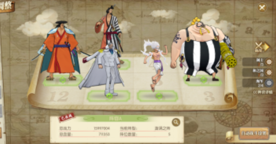 航海王：燃烧意志经典服|觉醒锦卫门船长攻略投稿