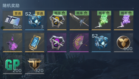 逆战：未来《逆战：未来》僵尸猎场樱之城流程说明