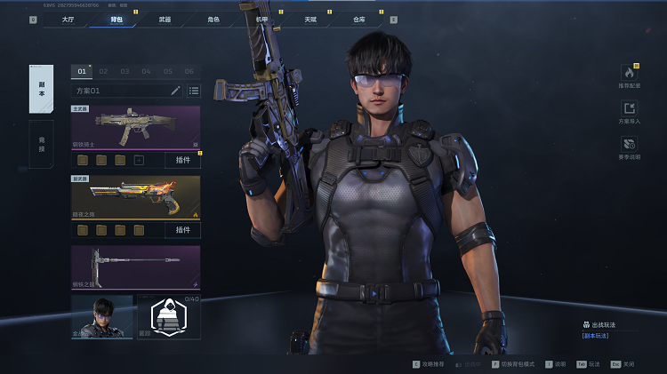 逆战：未来鬼影长枪携&ldquo;四兄弟&rdquo;进场，五把近战都有哪些特点？