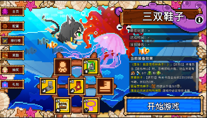 如果一生只有三十岁第96周 超爽活动&时间调整