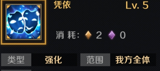复苏的魔女灵魂操纵者（别称面具）梅莫菲斯的使用攻略（特性修复部分版本）