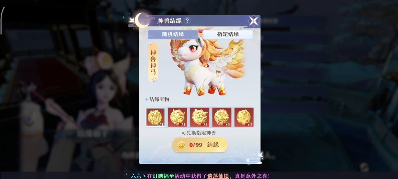 梦幻新诛仙神兽神马&ldquo;最强形态&rdquo;实测，这份作业新老道友都能抄！