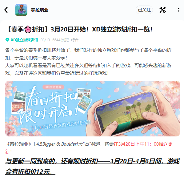 泰拉瑞亚【遇到问题先看这条】常见提问答疑+常用功能指路