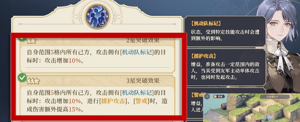 铃兰之剑：为这和平的世界大晚上睡不着，聊聊新索菲亚