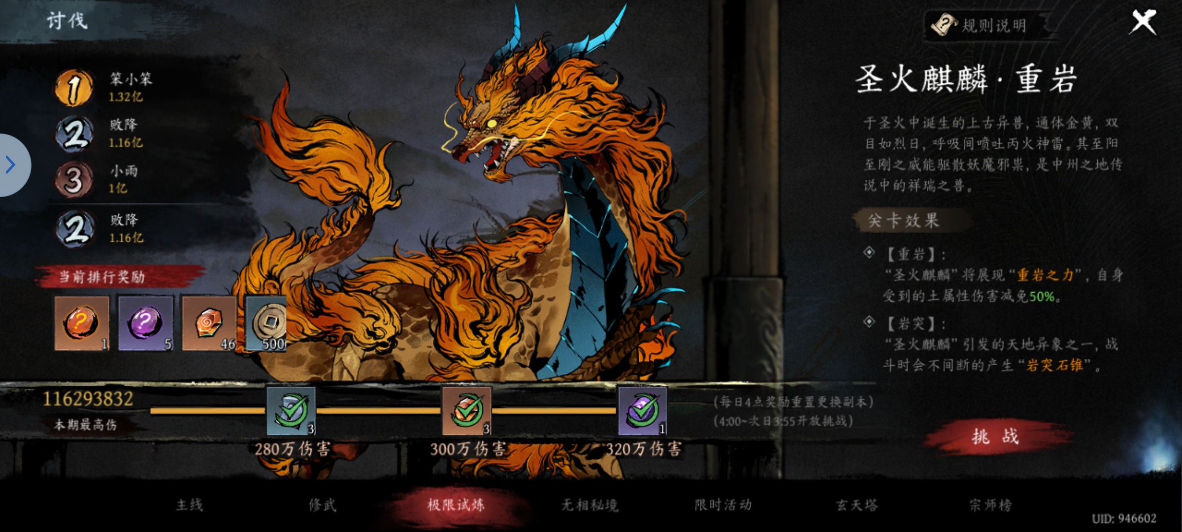 虚无之印虚无攻略（持续更新篇）