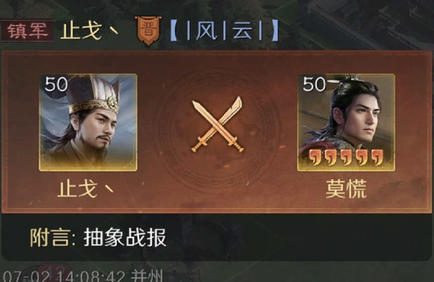 三国：谋定天下三国谋定天下：白板诸葛亮酣战满红铜雀弓，这都能让周瑜差点翻车