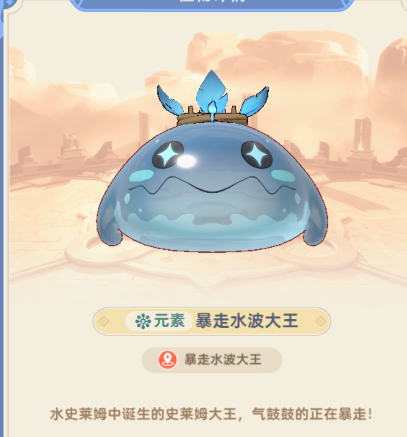 出发吧麦芬史莱姆大暴走 攻略