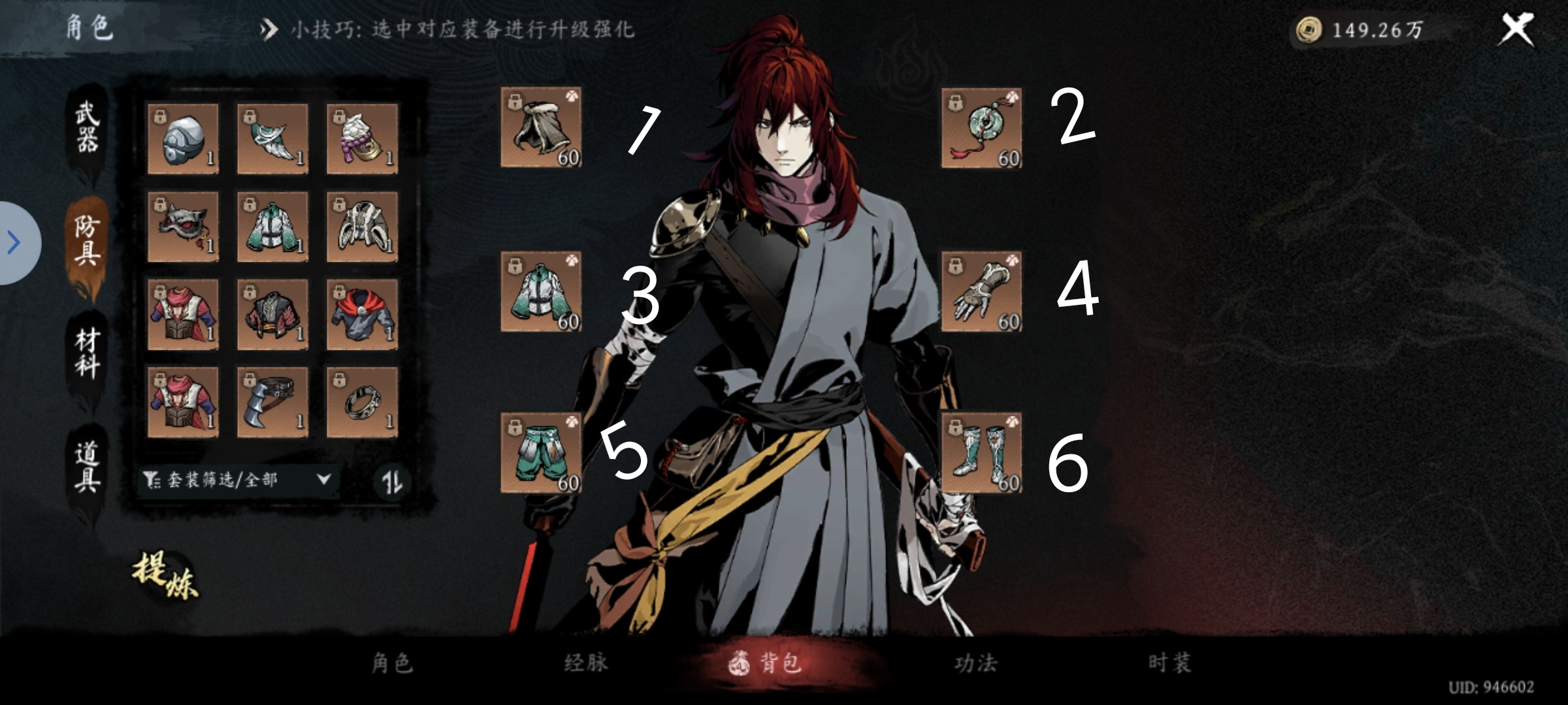 虚无之印虚无攻略（纯享版）