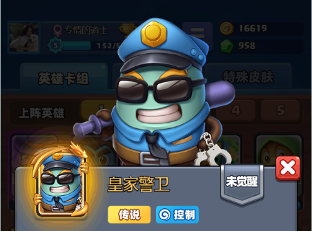 随机冲突：土豆英雄《土豆英雄》幽灵怎么玩？最强幽灵阵容搭配分享