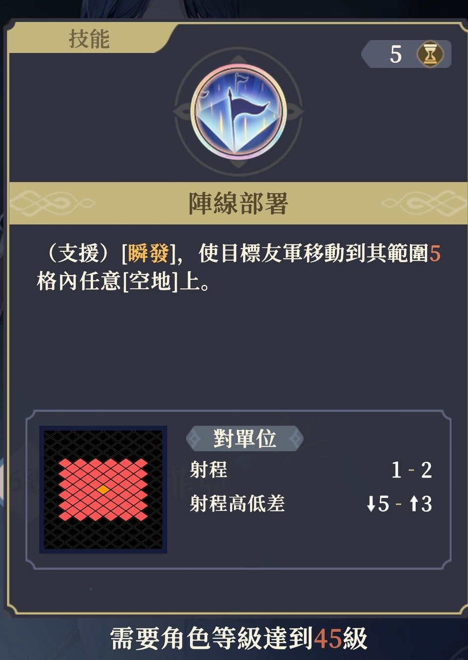 铃兰之剑：为这和平的世界【新手建议】sp角色与5星战神如何取舍？